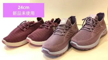퍼플 메쉬 러닝화 2켤레 세트