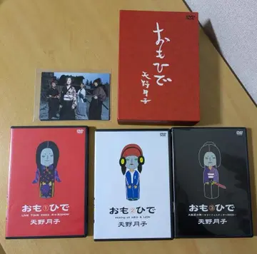아마노 쓰키코 오모히데 한정판 빨간색 BOX 브로마이드 7장 포함