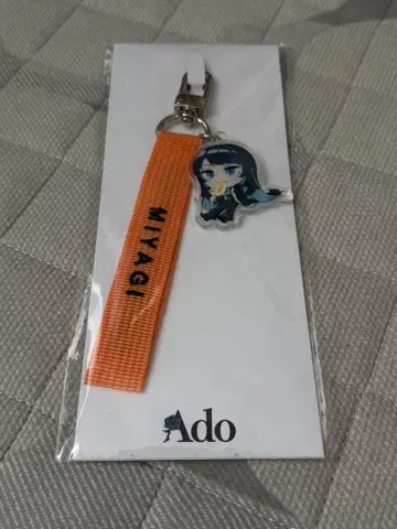 Ado 모나 리자의 가로 얼굴 지역 아도짱 스트랩 미야기 회장 한정 판매