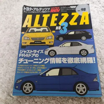ALTEZZA No.3 FR-4T 튜닝 정보