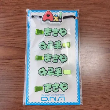 A! group 헤어 클립 마사야 4개 세트