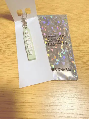 야기 유세이 러버 네임 참