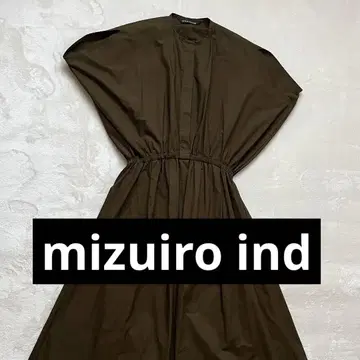 새상품급 즉시 구매 가능 mizuiro ind 셔츠 원피스
