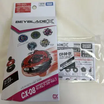 베이블레이드 x 랜덤 부스터 vol7 01. 케르베로스 프레임