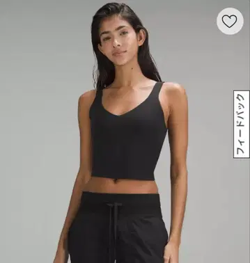 Lululemon Align 탱크 블랙 사이즈 2