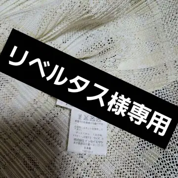 PLANTS PLEASE 시스루 자켓