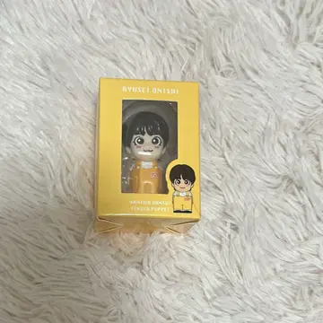 Alpha 굿즈 손가락 인형 오니시 류세이