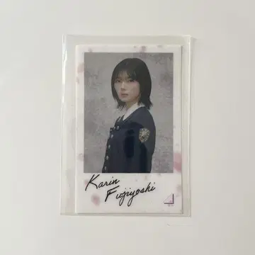 후지요시 카린 랜덤 클리어 스티커 인정 욕구