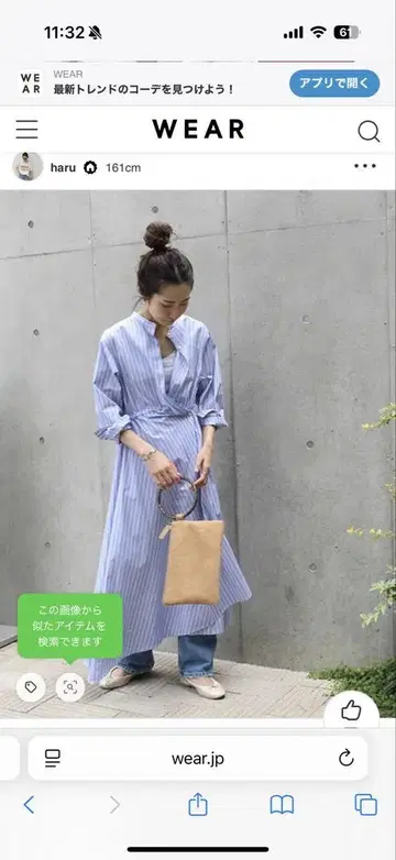 프레임워크 스트라이프 셔츠 원피스