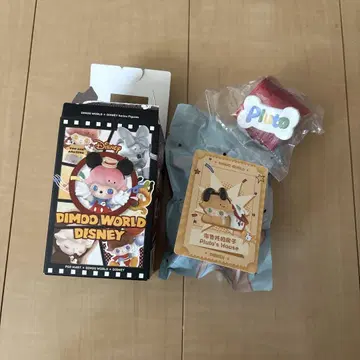 디무 월드 디즈니 플루토의 집