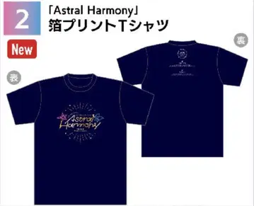 Morfonica Astral Harmony! 호일 프린트 티셔츠
