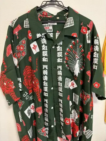 Eanbe 마작 알로하