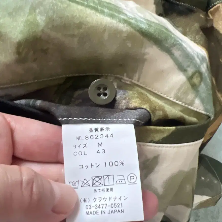 9번째 상품 이미지