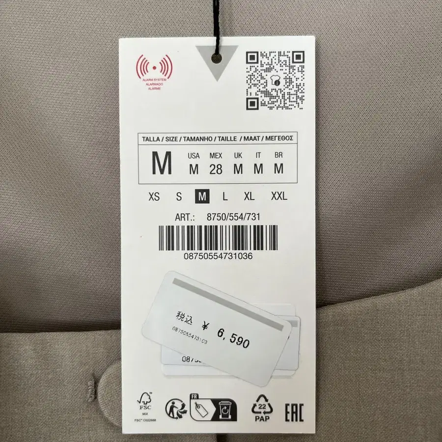 5번째 상품 이미지