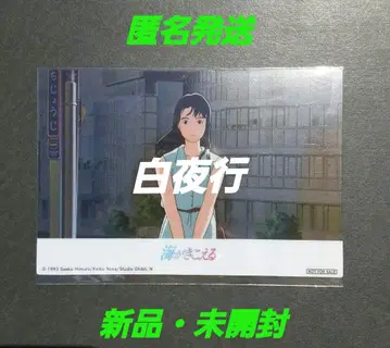바다가 들리는 리바이벌 상영 바다의 날 한정판 입장객 혜택 클리어 엽서