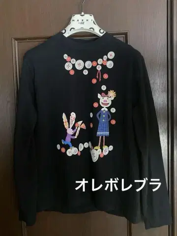 오레보레 브라 알베로베로 프린트 긴팔 티셔츠