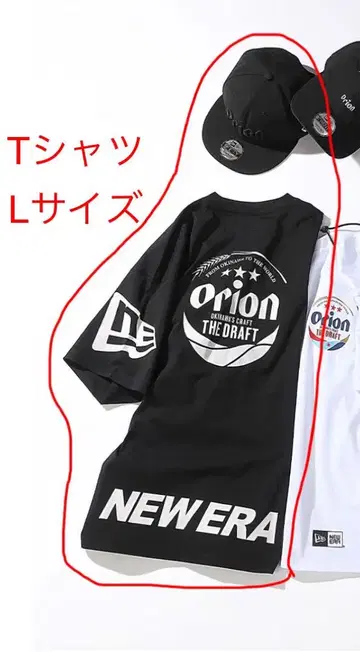 NEWERA 뉴에라 오리온 맥주 ORION 콜라보 티셔츠 캡