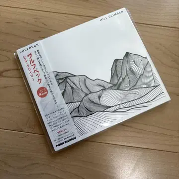 힐 클라이머