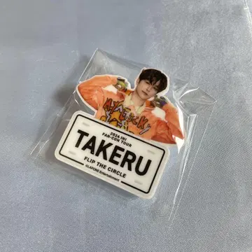 INI FTC 고토 타케루 명찰