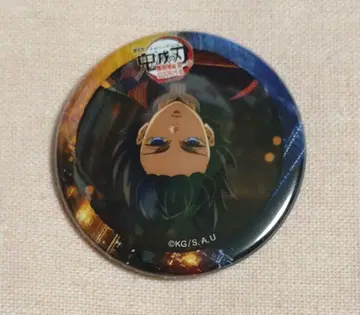 귀멸의 칼날 무한성 편 ufotable 티저기 캔뱃지 토미오카 기유