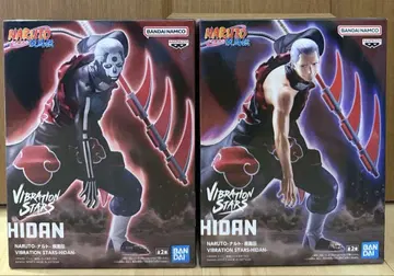 NARUTO 피규어 HIDAN 히단 VIBRATION STARS