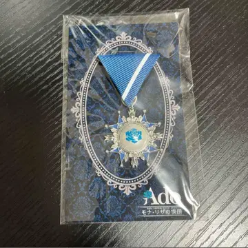 Ado 모나리자의 가로 얼굴 VIP 혜택 브로치