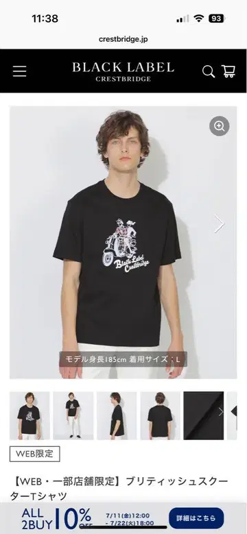 BLACK LABEL CRESTBRIDGE 티셔츠 M 블랙