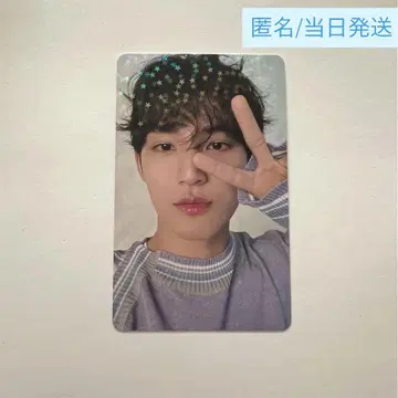 SEVENTEEN 민규 ALWAYS YOURS Weverse 혜택