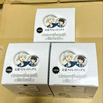 문호 스트레이독스 캔뱃지 출장 도쿄역 AGF 마리모 크라프트 3BOX