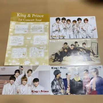 King & Prince 뉴스레터 묶음 판매 킹프리