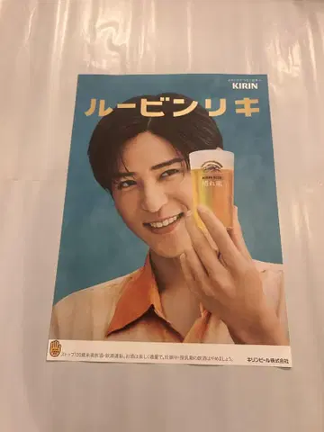 메구로 렌 맑은 바람 포스터