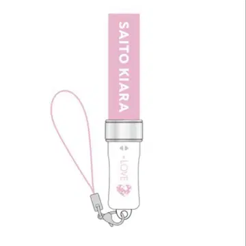 이코러브 사이토 키라 미니 미니 응원봉 키링 이코러브 펜라이트