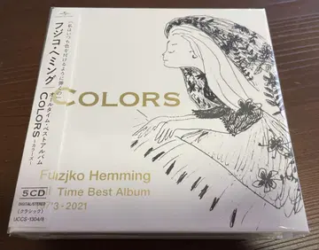 후지코 헤밍 CD 베스트 앨범 'COLORS~컬러스~' 후지코 헤밍