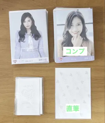 이코러브 브로마이드 모로하시 사나