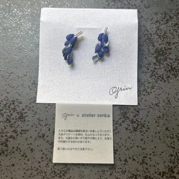 grin 그린 뽀뽀뽀 귀걸이 블루