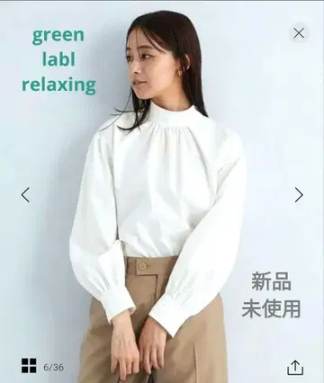 화이트 하이넥 셔츠 긴팔