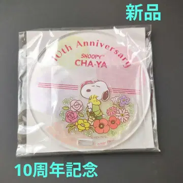 새상품 SNOOPY CHA-YA 10주년 기념 아크릴 스탠드 코스터