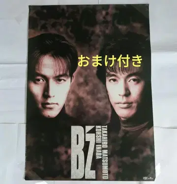 B'z ALONE 포스터 덤 포함