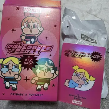POPMART CRYBABY BED TIME 피규어