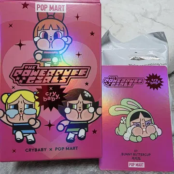 crybaby powerpuffgirls 시리즈