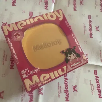 mellojoy 고급스러운 수플레