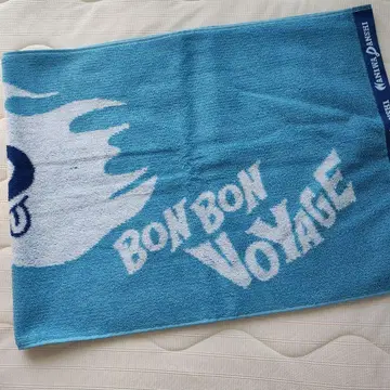 BON BON VOYAGE 타월 나니와단시