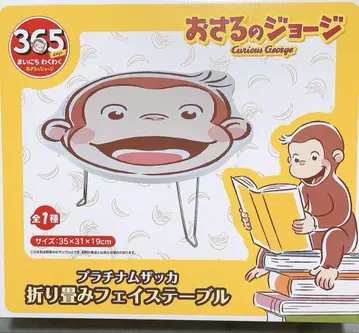 오자루의 조지