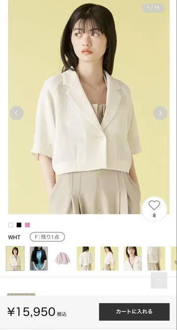 카라미 하프 슬리브 자켓 릴리 브라운 (WHT)