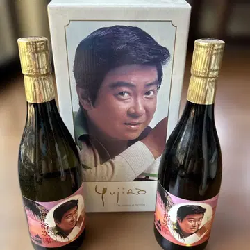 유지로 기념 보틀 박스형