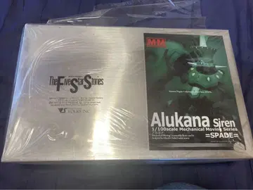 보크스 MM 아르카나 사이렌