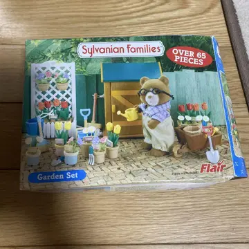 실바니안 패밀리 해외판 Garden Set