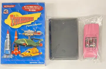 코나미 썬더버드 클래식 피규어 컬렉션 THUNDERBIRD 3 3