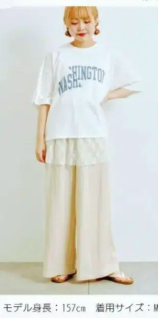 튤 레이어드 팬츠