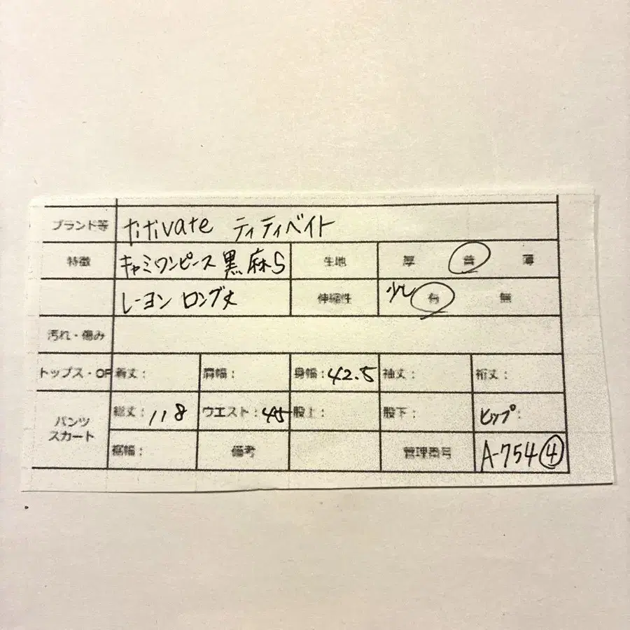 2번째 상품 이미지